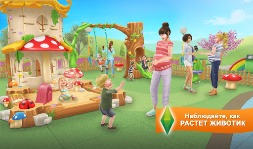 The Sims FreePlay скриншот 3