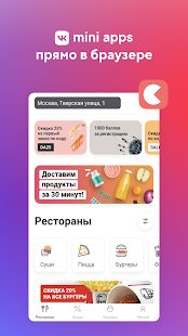 Браузер Atom скриншот 4