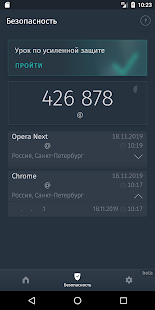 Gaijin Pass скриншот 3