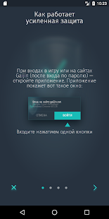 Gaijin Pass скриншот 4