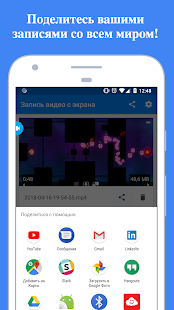 Facecam Audio скриншот 5