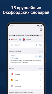 Oxford Dictionary скриншот 3