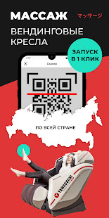 Yamaguchi.ru скриншот 2