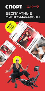 Yamaguchi.ru скриншот 3