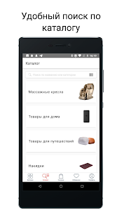 Yamaguchi.ru скриншот 6