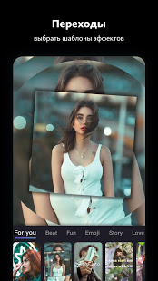 Beat.ly скриншот 5