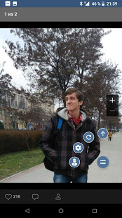 VPN Browser для ВКонтакте Lite скриншот 5