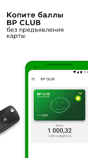 Мир Привилегий скриншот 4