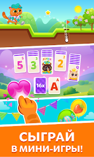 Bubbu – мой виртуальный питомец скриншот 2