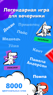 Крокодил скриншот 3