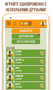 Дуэль Художников скриншот 2