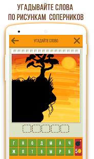 Дуэль Художников скриншот 3