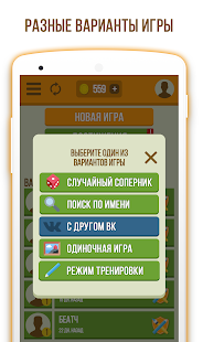 Дуэль Художников скриншот 6