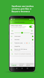Грузовичкоф скриншот 6