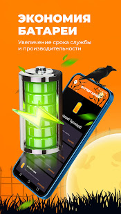 Ghost Cleaner скриншот 5