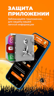 Ghost Cleaner скриншот 6