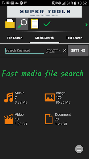 7Zipper скриншот 5