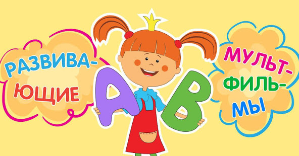 Теремок-ТВ скриншот 2