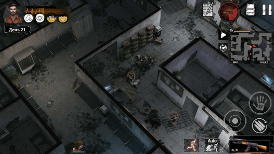 Delivery From the Pain:Survive скриншот 2