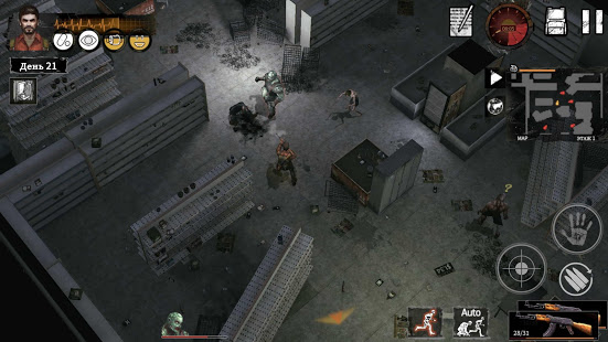 Delivery From the Pain:Survive скриншот 3