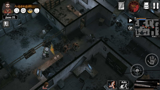 Delivery From the Pain:Survive скриншот 4