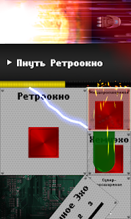 Spaceteam скриншот 3