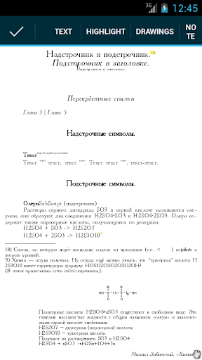 EBookDroid скриншот 4