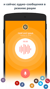 drupe - Контакты & Телефон скриншот 6