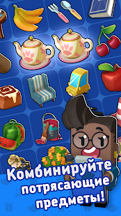 Merge Mayor скриншот 5