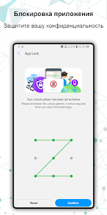 Экономия заряда - Ускорение скриншот 5
