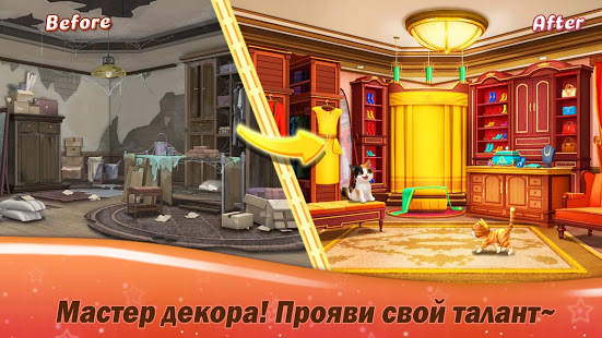 Kitten Match скриншот 2