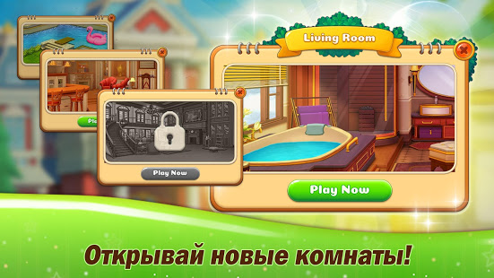 Kitten Match скриншот 5