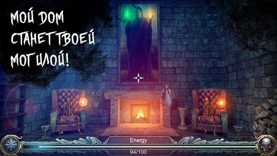 Хоррор Хейз скриншот 2