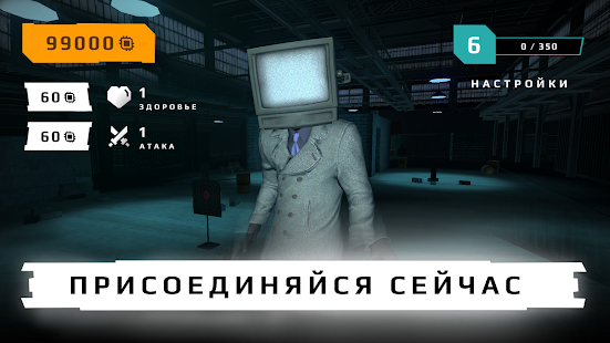 WC War — Case Update скриншот 5