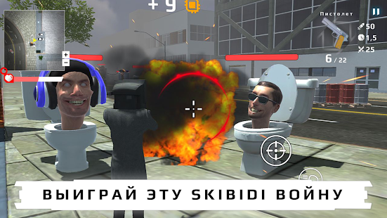 WC War — Case Update скриншот 6