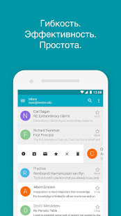 Aqua Mail скриншот 2