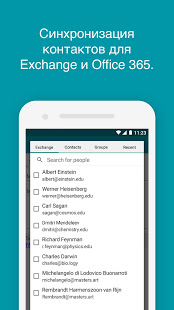 Aqua Mail скриншот 5