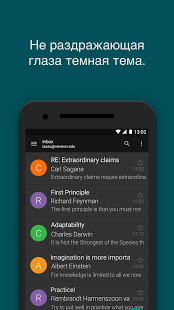 Aqua Mail скриншот 6