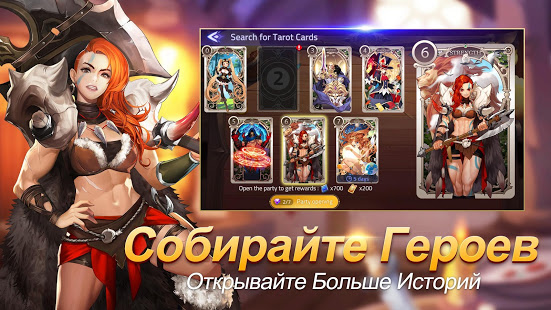 Mobile Legends: Adventure скриншот 3