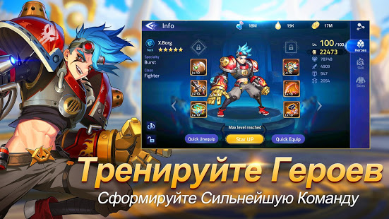 Mobile Legends: Adventure скриншот 4