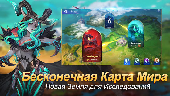 Mobile Legends: Adventure скриншот 6