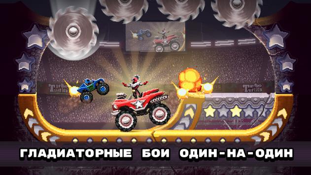 Drive Ahead скриншот 1