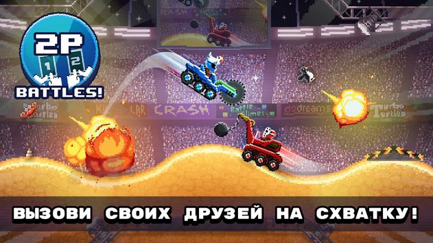 Drive Ahead скриншот 2