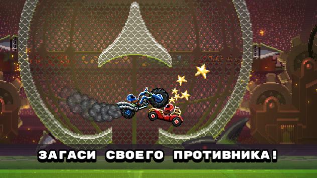 Drive Ahead скриншот 5