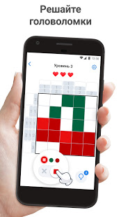 Nonogram.com Color скриншот 2