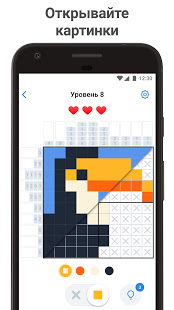 Nonogram.com Color скриншот 3