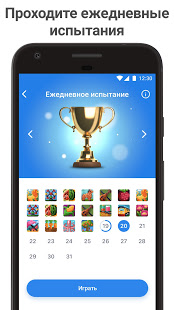 Nonogram.com Color скриншот 4