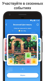 Nonogram.com Color скриншот 5