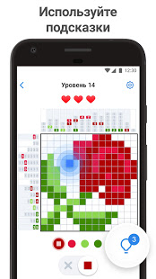 Nonogram.com Color скриншот 6