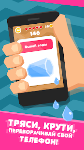 Tricky Puzzle скриншот 3